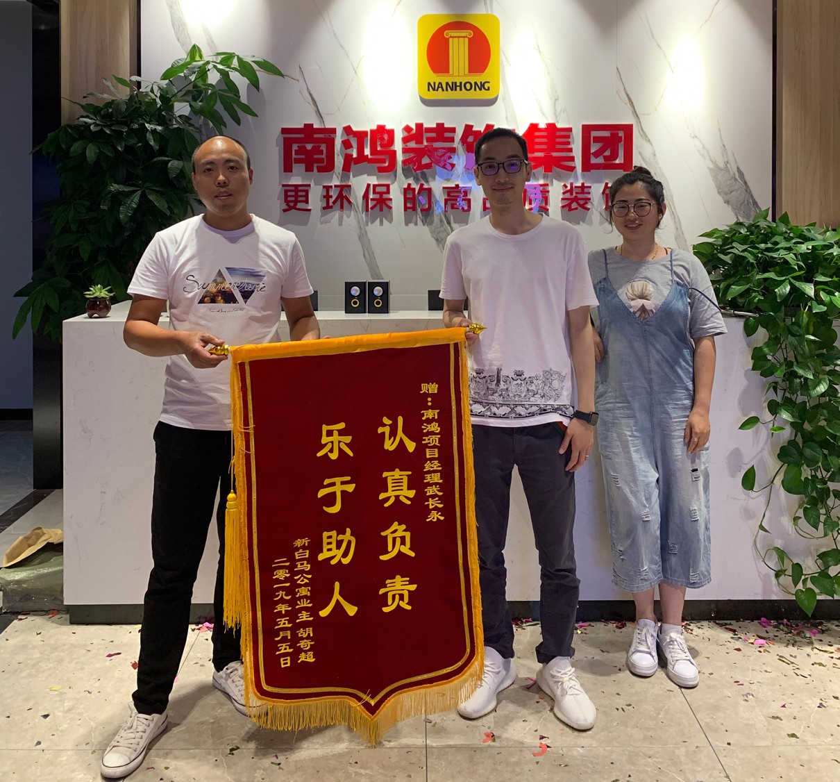 1577082263984438.jpg 微信圖片_20190911152122.jpg