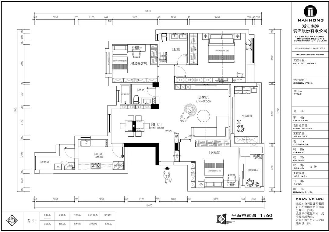 1683356792957414.jpg 微信圖片_20230506145924.jpg